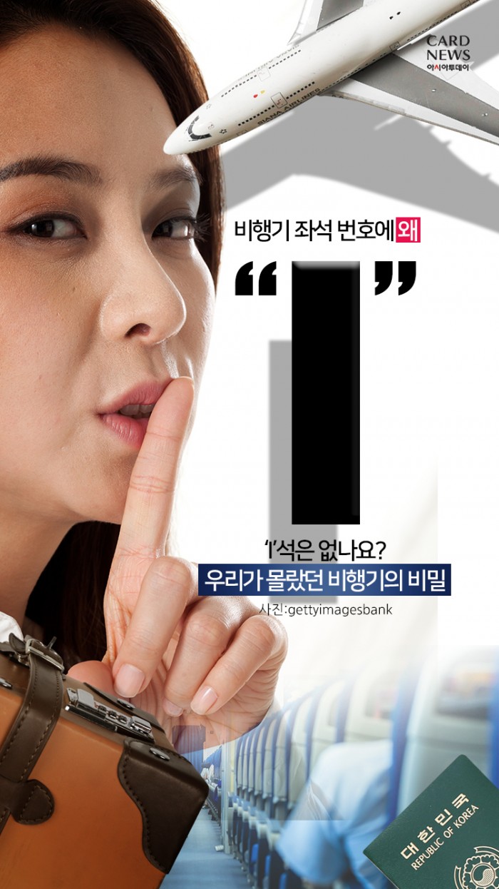 카드 뉴스 이미지