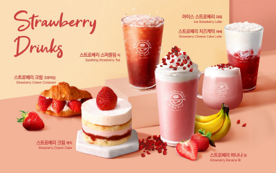 [커피빈] 스트로베리 신메뉴 6종
