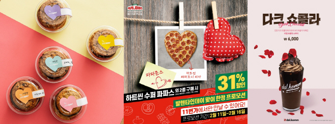 [첨부2] 써브웨이 쿠키팩&메시지 스티커 연출컷-horz