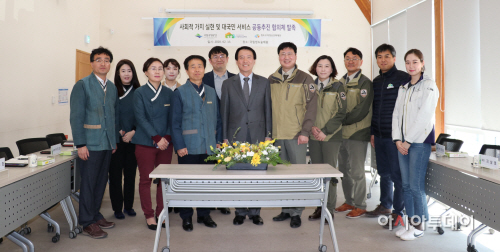 청도우리정신문화재단