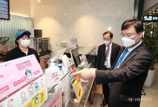 별첨2_인천공항 상업시설 대표단 간담회 사진