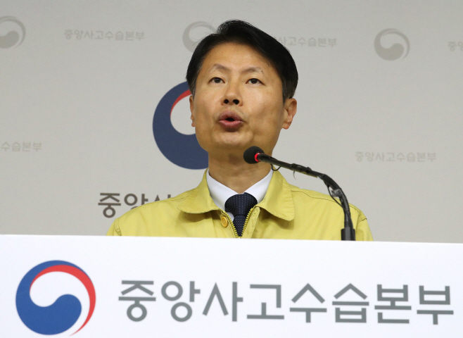 코로나19, 브리핑하는 김강립 부본부장