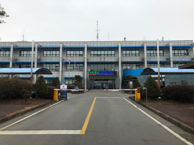 평택해수청, 평택.당진항 서부두 공기 청정숲 조성