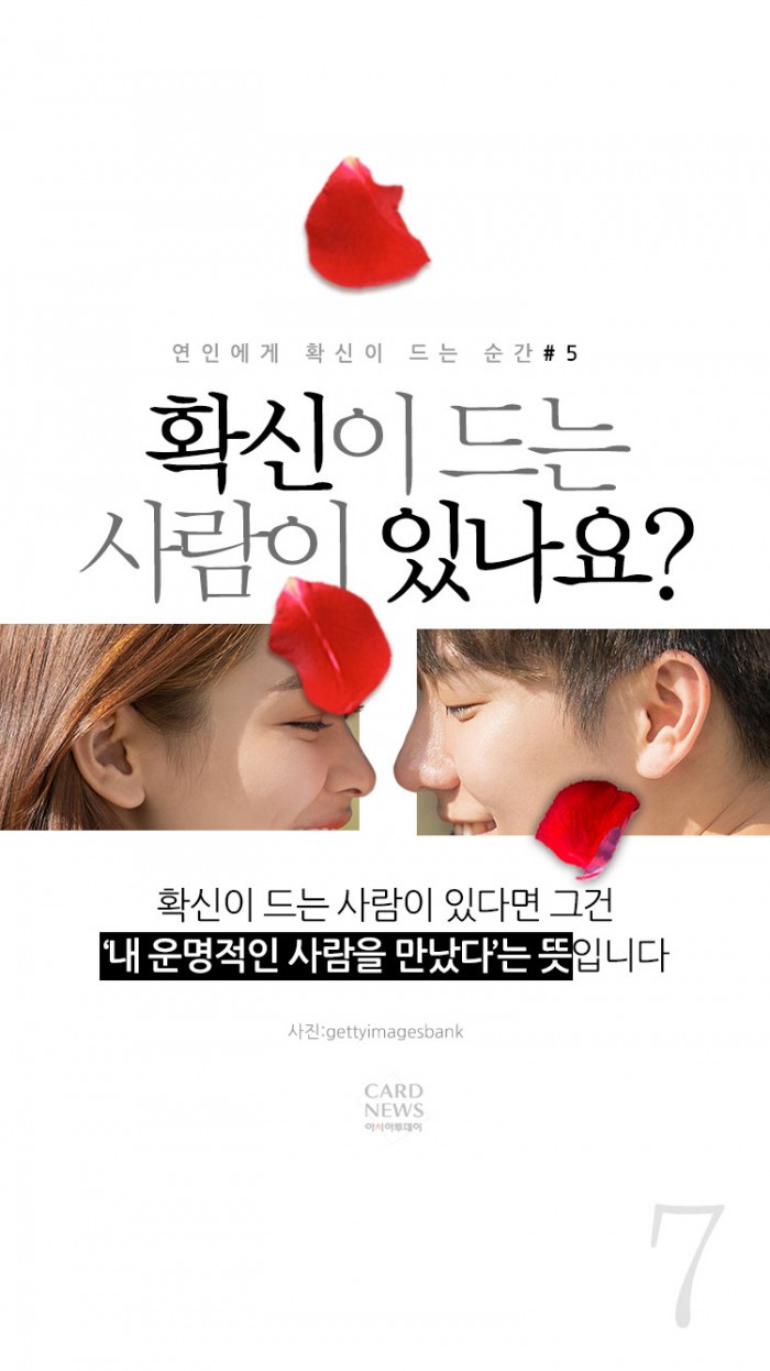 카드 뉴스 이미지