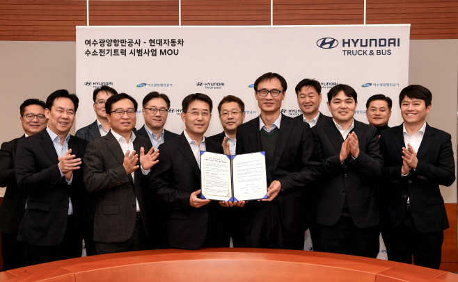 현대차와 친환경 수소트럭 개발 MOU 체결