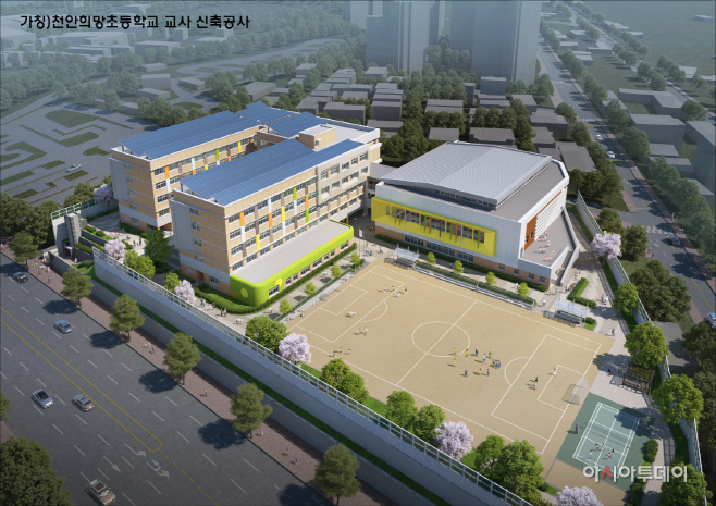 20200218 천안희망초등학교