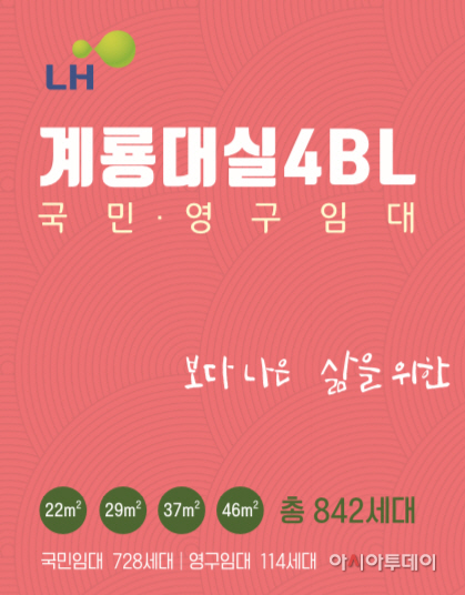 LH