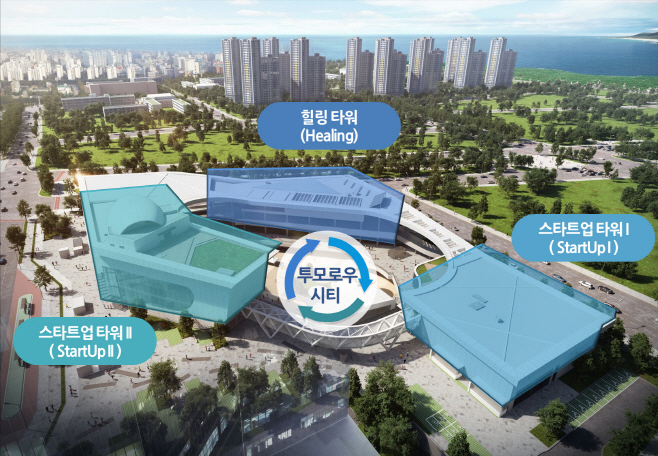 스타트업 파크 공간구성