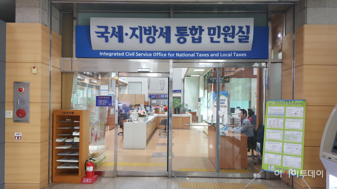 남양주시 국세,지방세 통합민원실 지자체 평가결과 우수상 수상