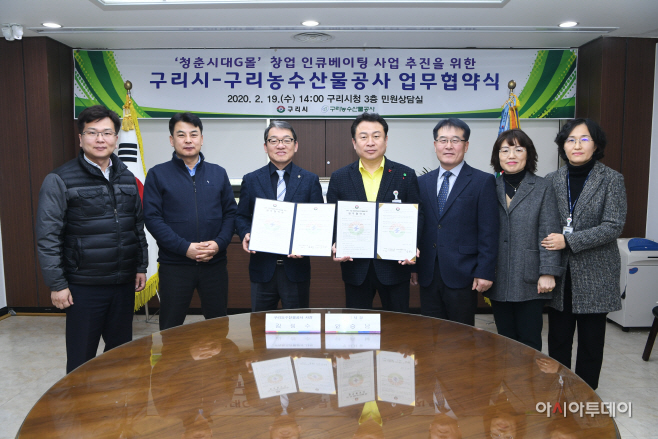 구리시, ‘청춘시대G몰’ 창업 인큐베이팅 사업 스타트!