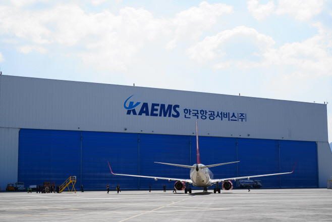 한국항공서비스(KAEMS)