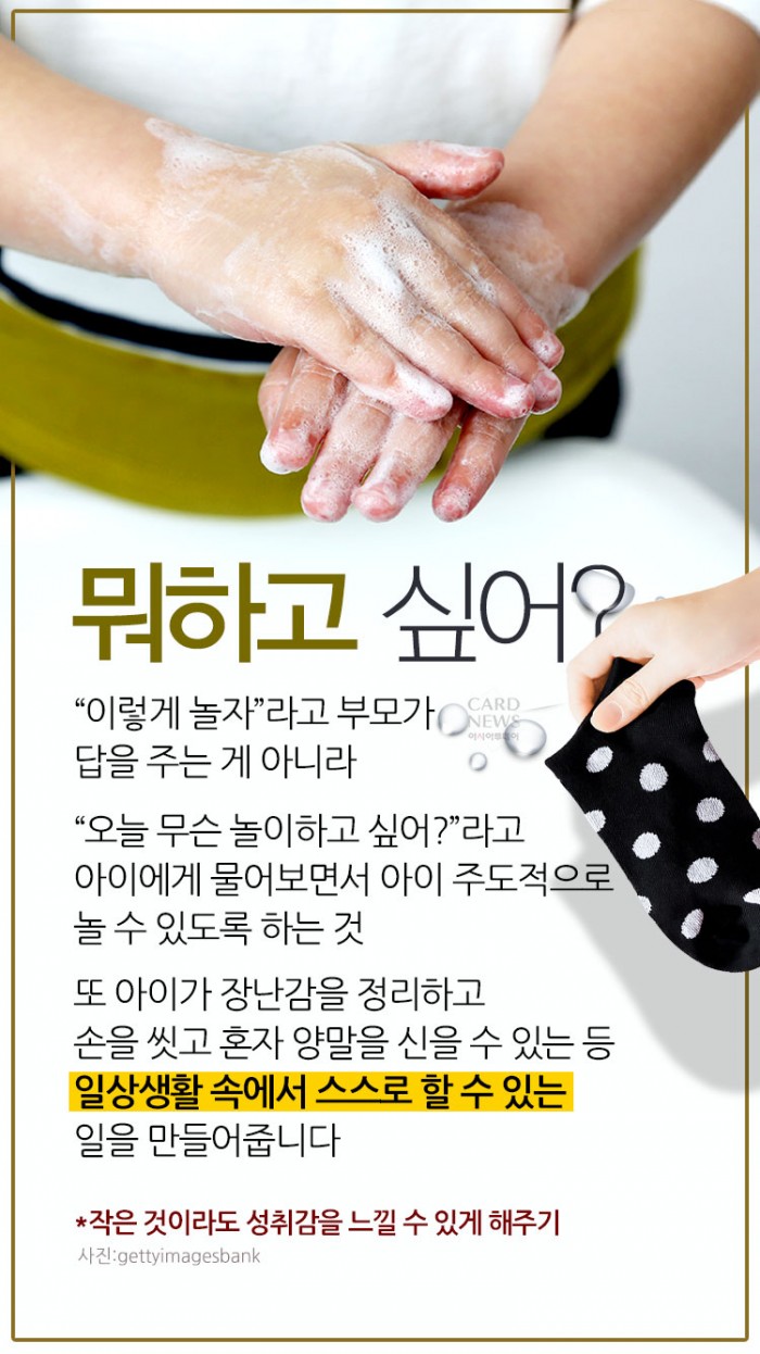 카드 뉴스 이미지
