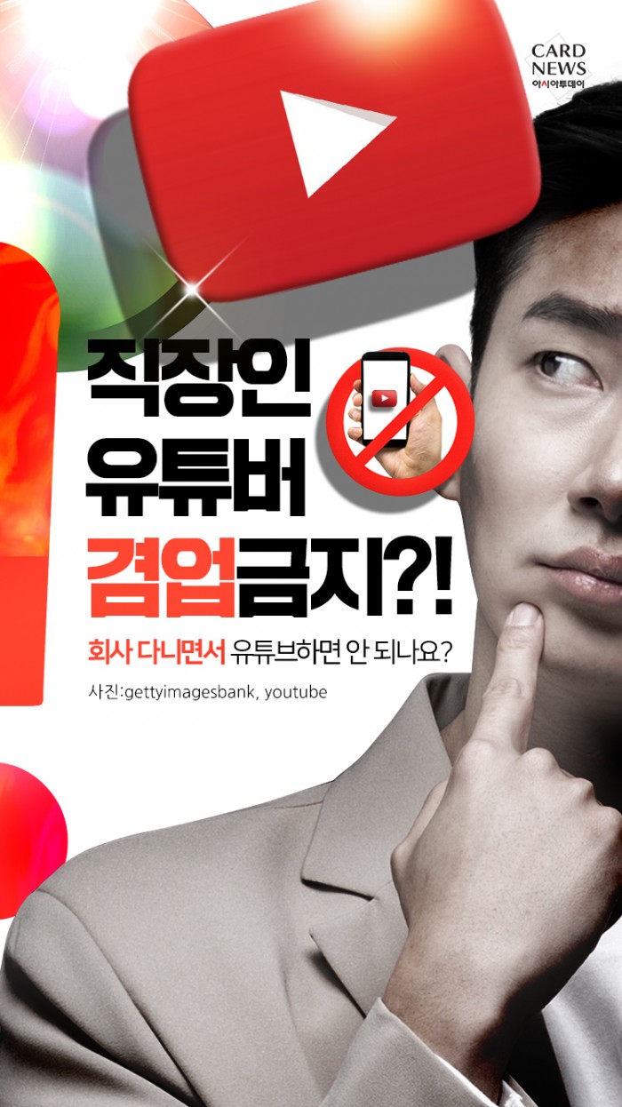 카드 뉴스 이미지