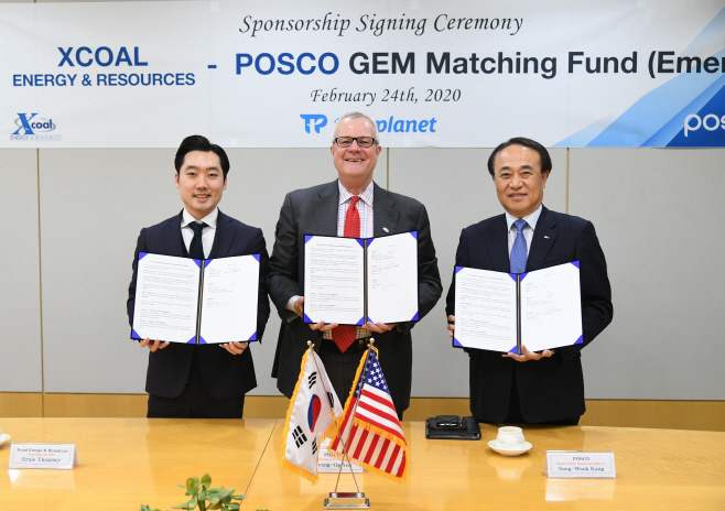 포스코 GEM 펀드 2호 협약 체결(3人)