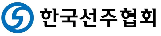 한국선주협회1