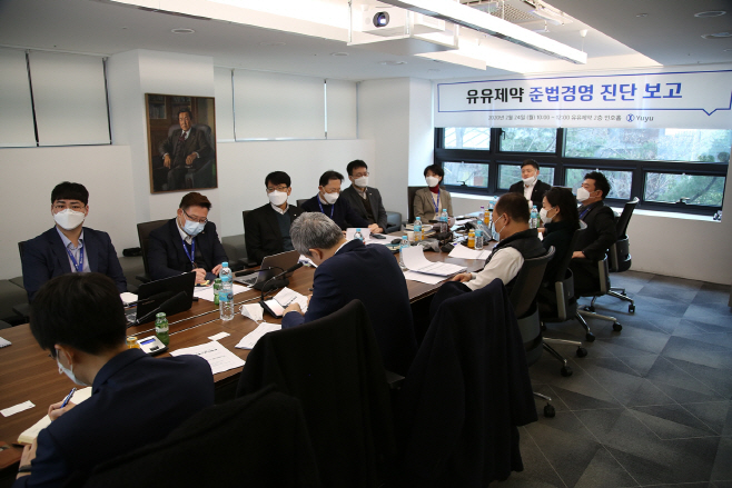 유유제약, 로펌 김&장과 진행한 준법경영 진단 보고