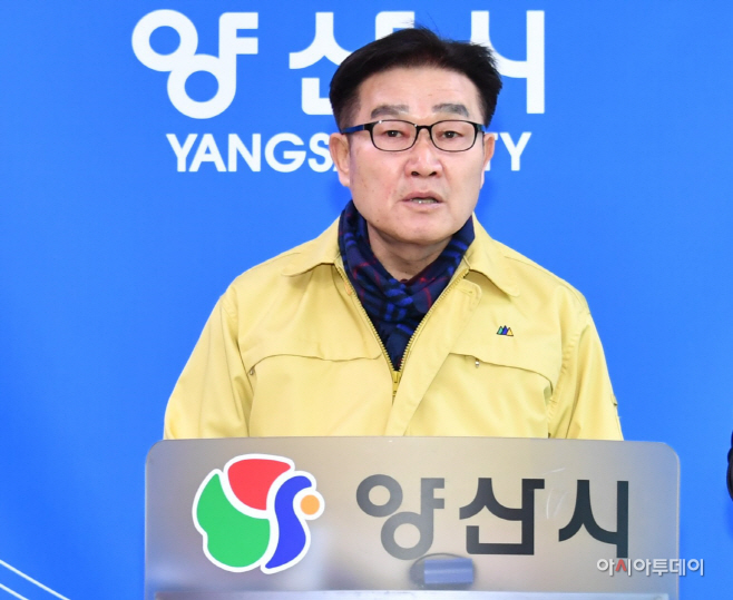 김일권 시장 브리핑