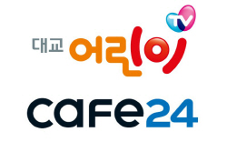대교, 카페24와 쇼핑몰 IP 라이선싱 활성화에 대한 제휴