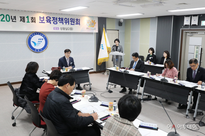 1.보육정책위원회