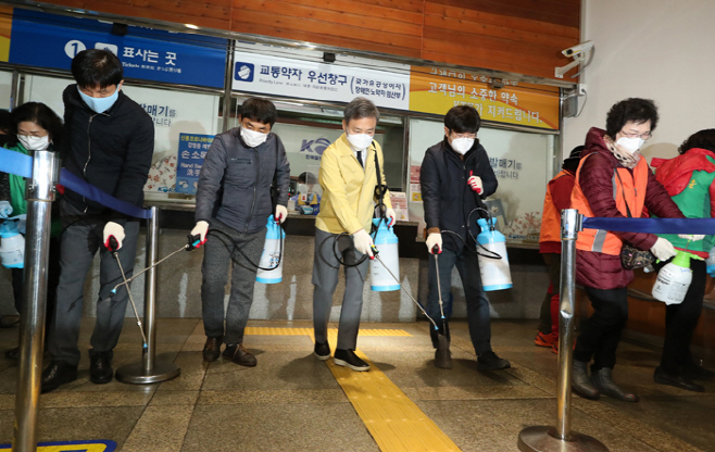 소독의날