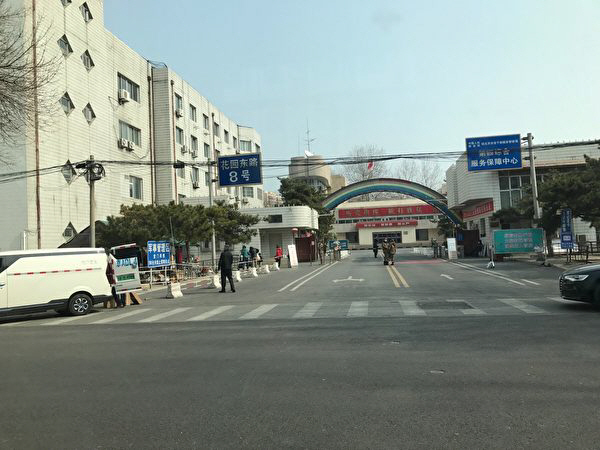 군대