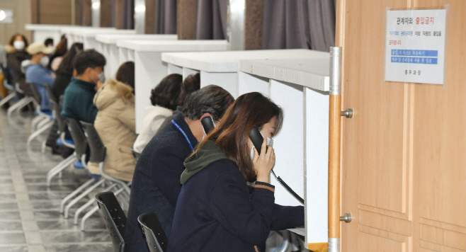 중구