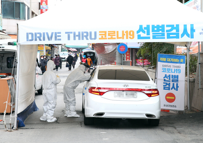 유성