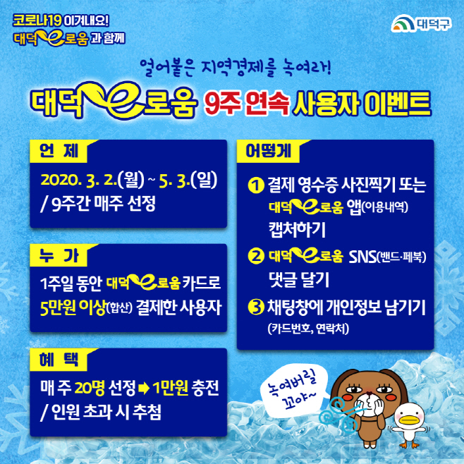 대적