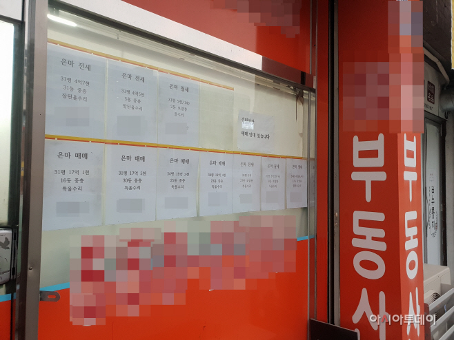 KakaoTalk_20190113_163918814
