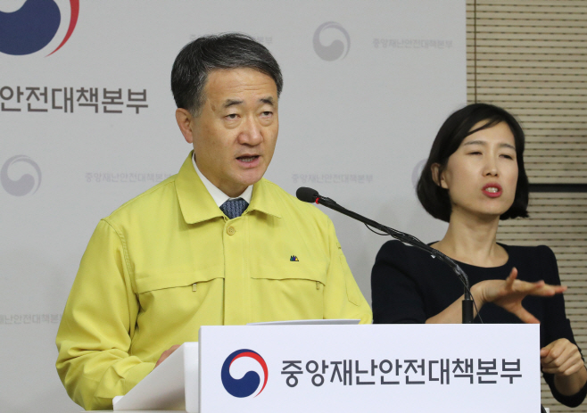 박능후 장관 '민간시설을 활용 생활치료센터 신속히 확충 예정'