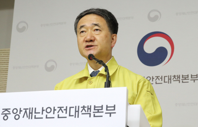 중대본 회의 결과 브리핑하는 박능후 장관