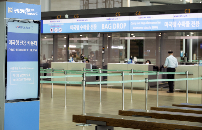 공항