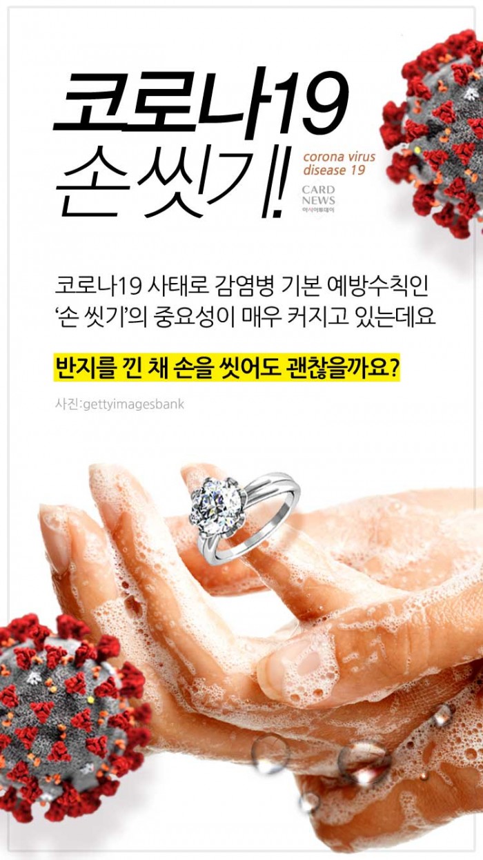 카드 뉴스 이미지
