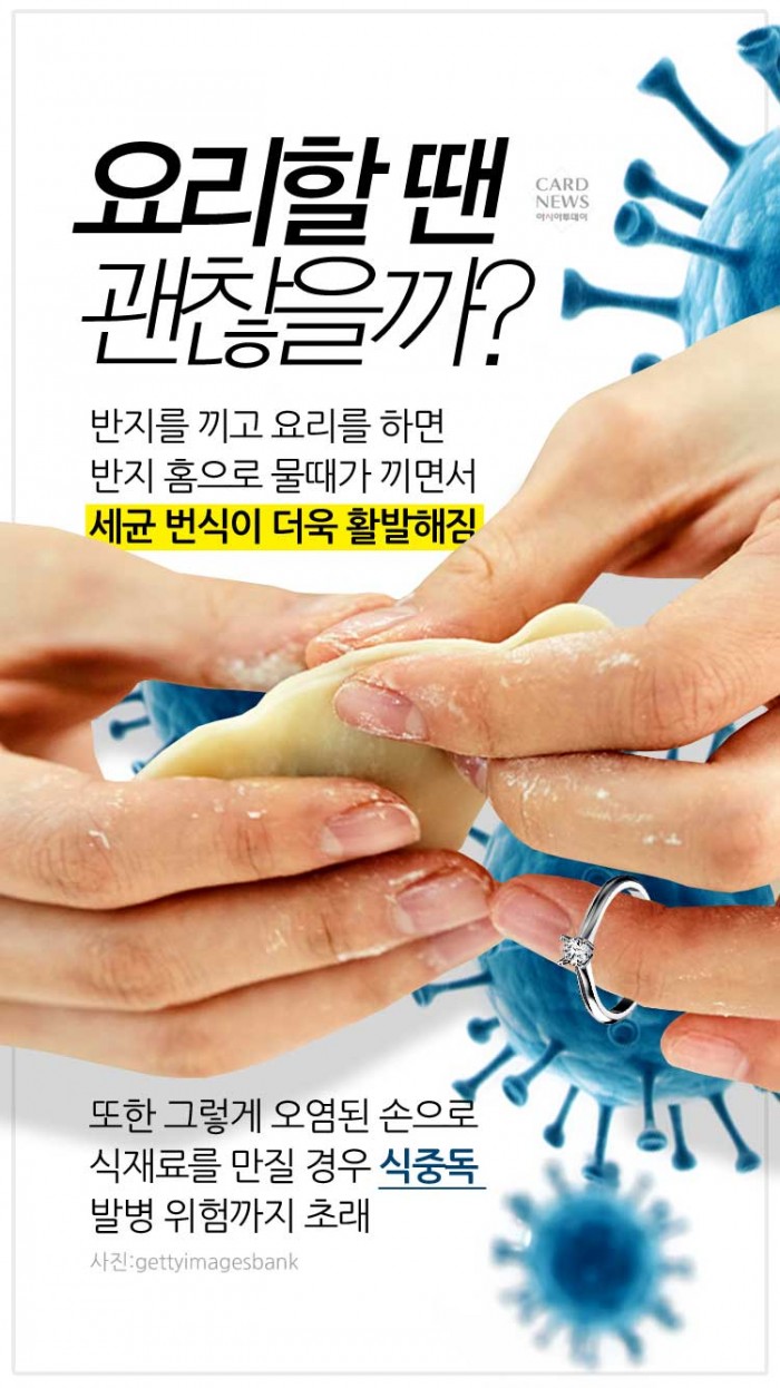 카드 뉴스 이미지
