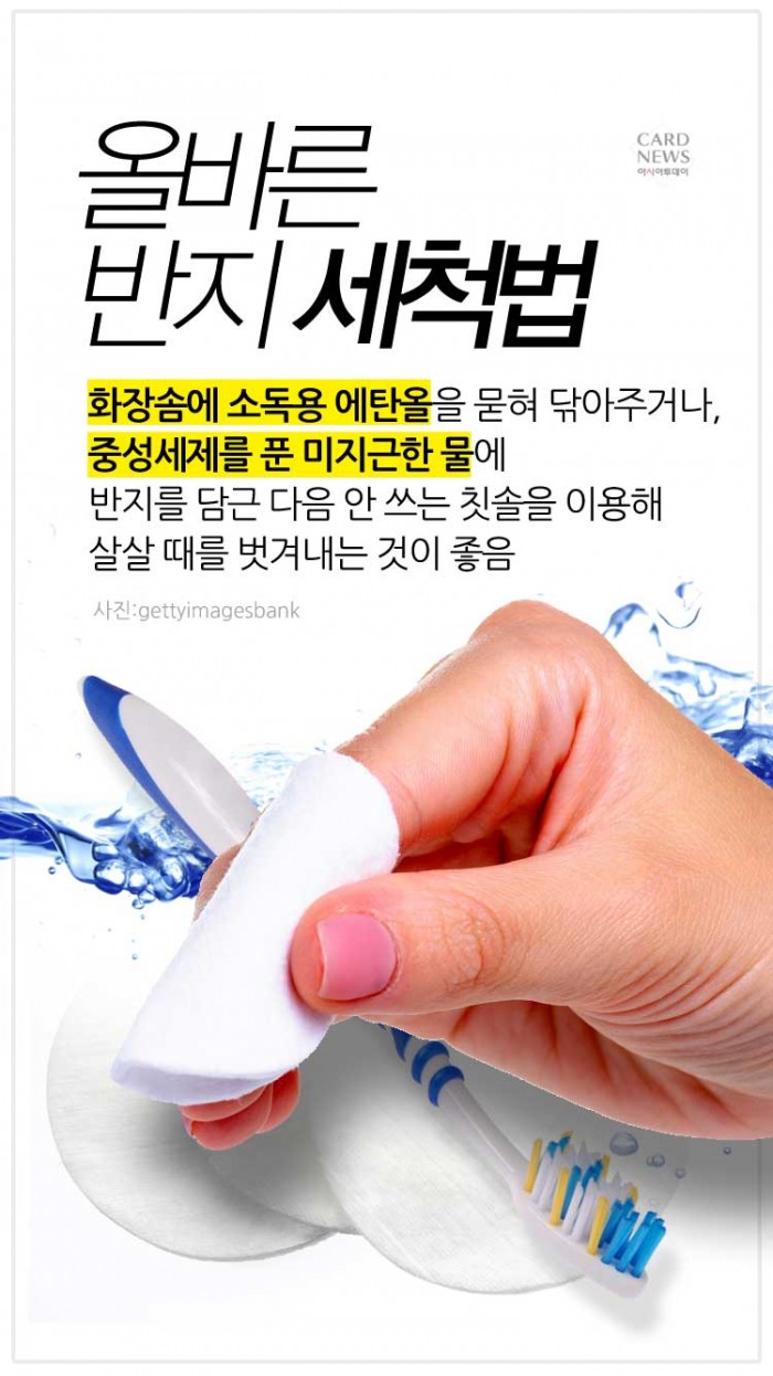 카드 뉴스 이미지