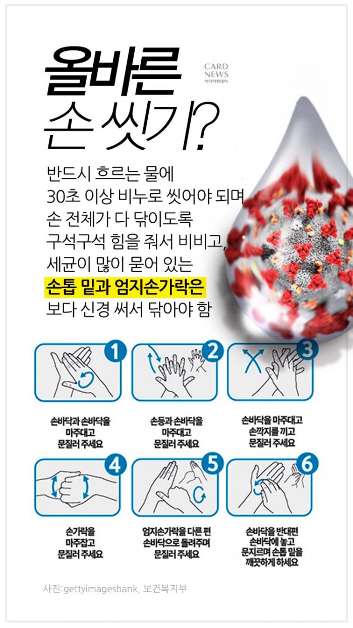 카드 뉴스 이미지