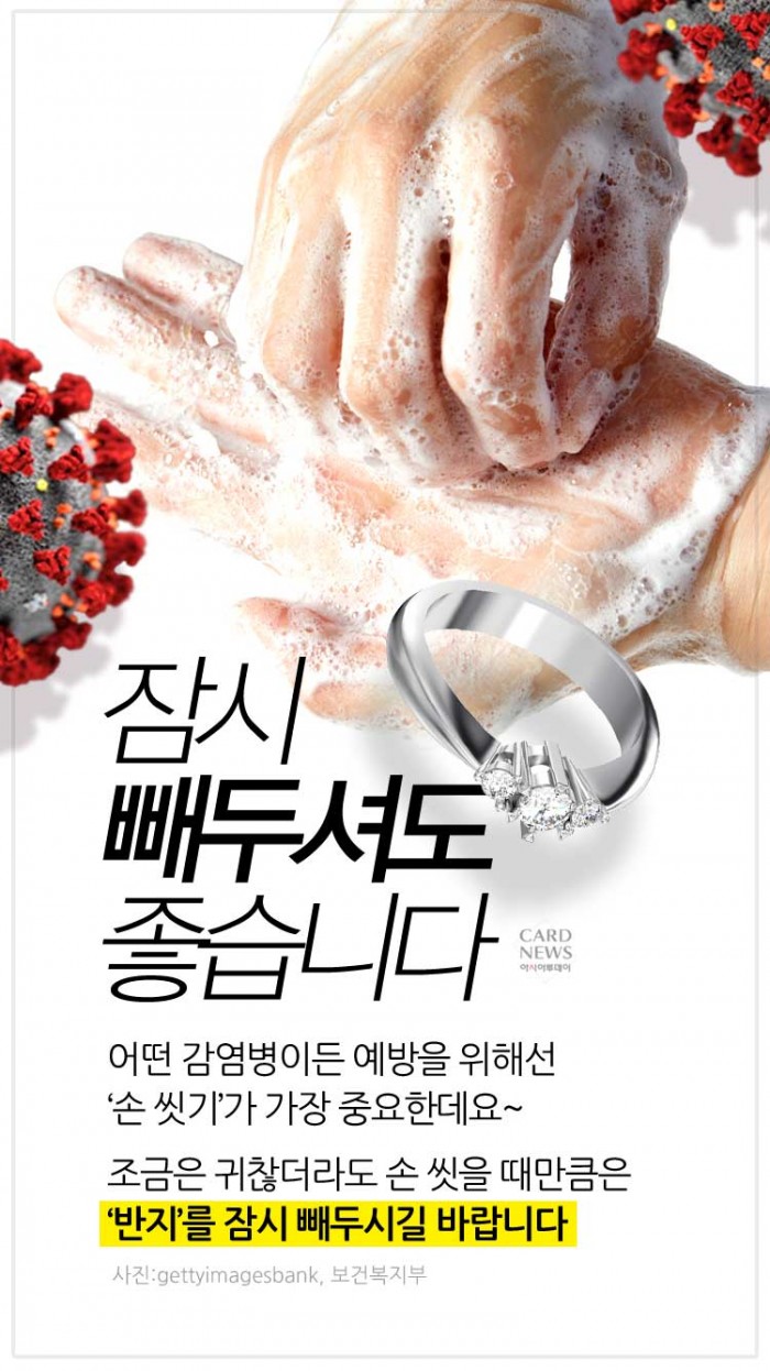 카드 뉴스 이미지