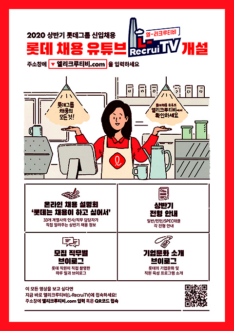 Job-Cafe_Poster_0214