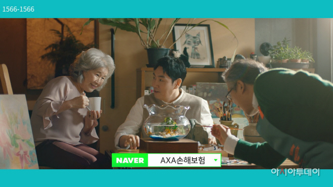 [AXA손해보험_보도자료] AXA손해보험의 신규 TV 광고 캠페ㅍ