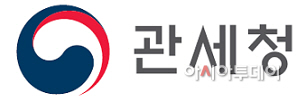 1-경 관세청8