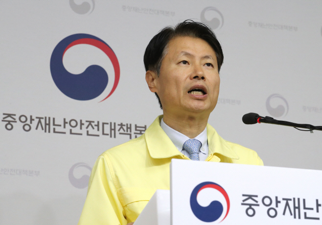 김강립 제1총괄조정관 '오늘 대구에 생활치료센터를 개소 예정'