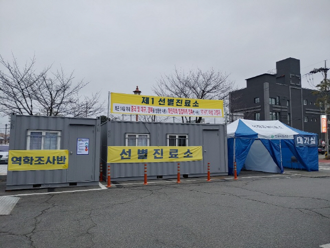 안성시, 보건소 일반진료 잠정중단