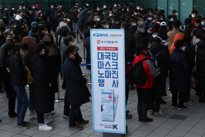 줄 서서 사는 마스크