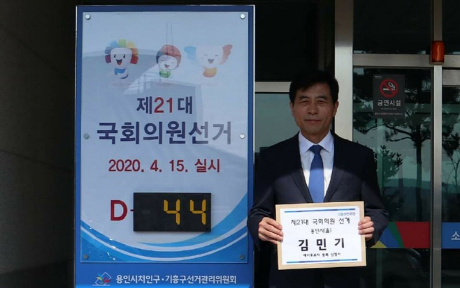 김민기