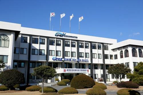 광양만권경제자유구역청
