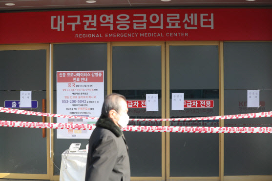 코로나 응급실 연합자료