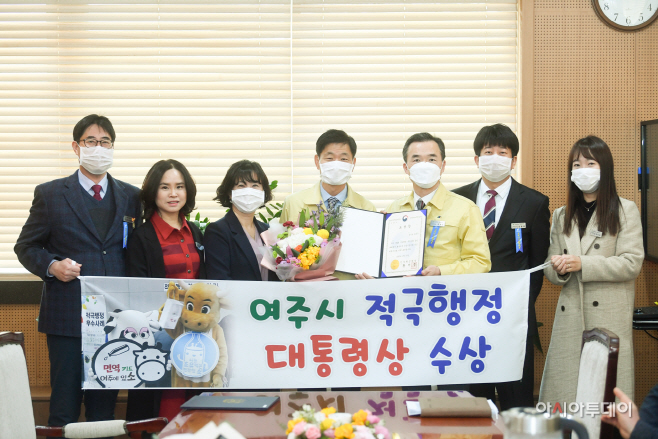 여주시, 적극행정 경진대회 최우수상 수여식 가져