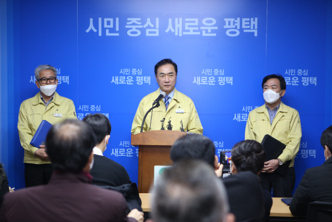 정장선 평택시장 코로나19 대응현황 설명