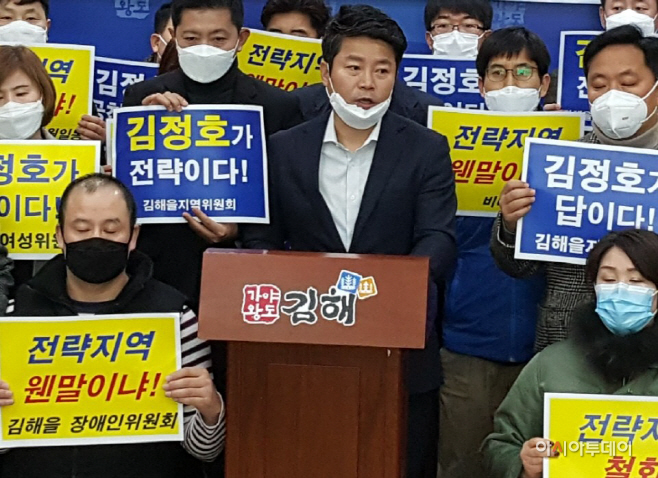 박준호