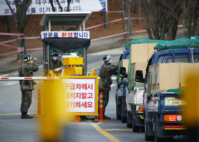 국군대구병원,국가 감염병 전담병원으로 지정